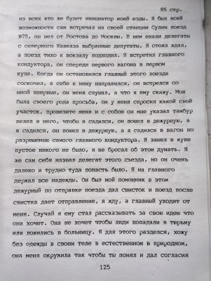 2015-04-08 13.44.20.jpg