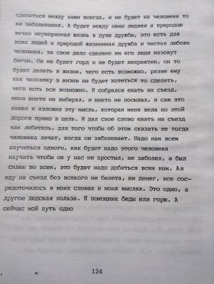 2015-04-08 13.44.13.jpg