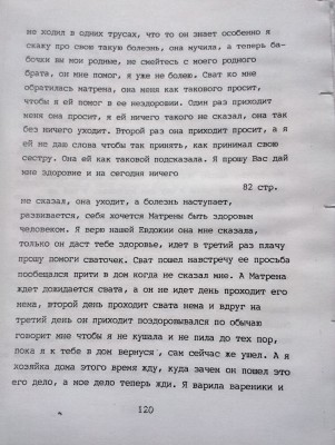 2015-04-08 13.43.27.jpg