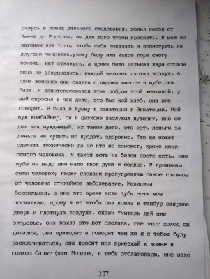 2015-04-08 13.46.33.jpg