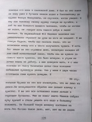 2015-04-08 13.45.16.jpg