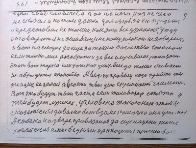 2015-04-30 14.18.29.jpg
