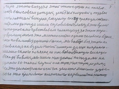 2015-04-30 14.18.08.jpg