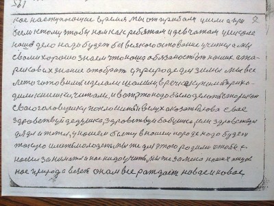 2015-04-30 14.17.57.jpg