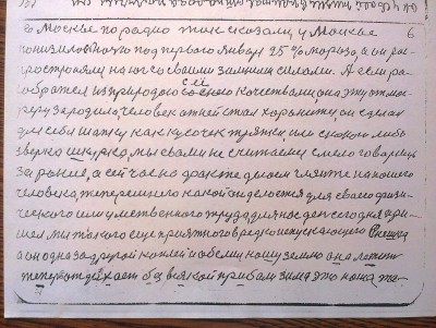 2015-04-30 14.17.47.jpg