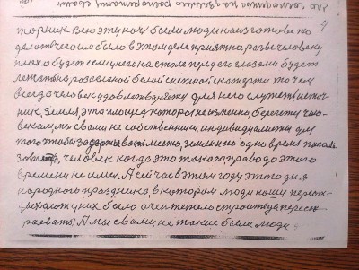 2015-04-30 14.17.19.jpg