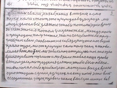 2015-04-30 14.17.03.jpg