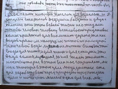 2015-04-30 14.09.23.jpg