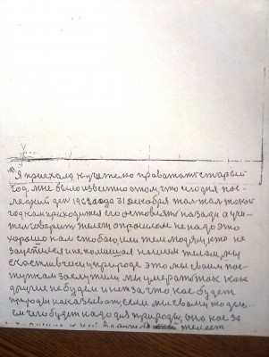 2015-04-30 14.08.46.jpg