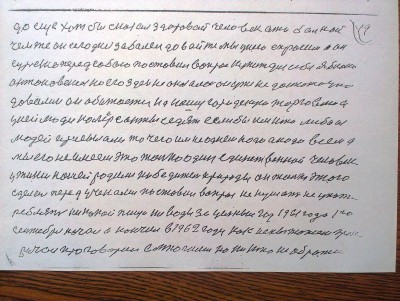 2015-04-30 14.20.43.jpg