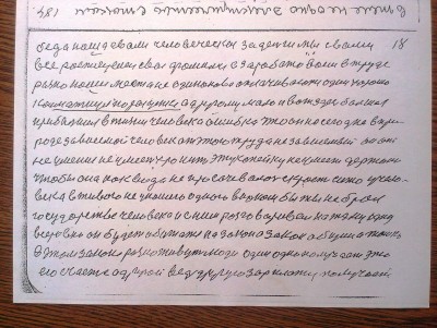 2015-04-30 14.20.31.jpg