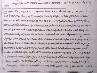 2015-04-30 14.19.59.jpg