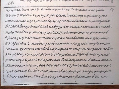 2015-04-30 14.19.45.jpg