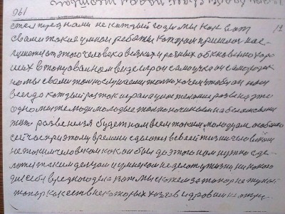 2015-04-30 14.19.08.jpg