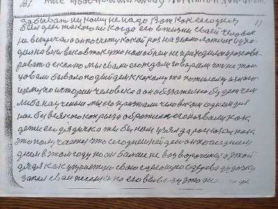 2015-04-30 14.18.57.jpg