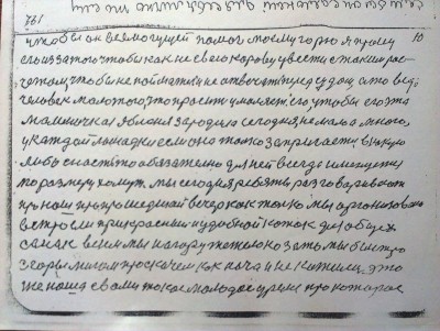 2015-04-30 14.18.45.jpg