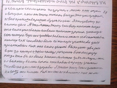 2015-04-30 14.23.46.jpg