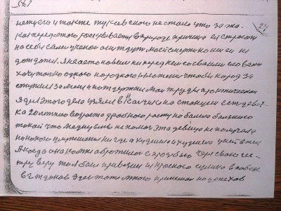 2015-04-30 14.23.22.jpg