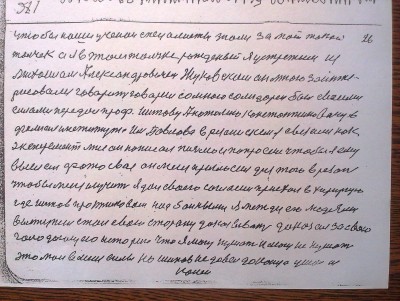 2015-04-30 14.23.06.jpg