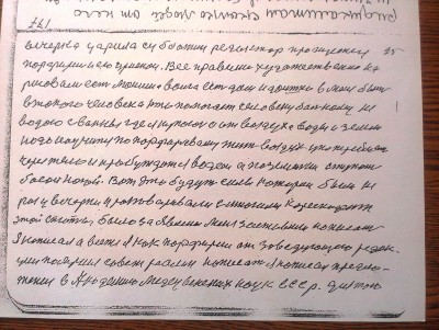 2015-04-30 14.22.55.jpg