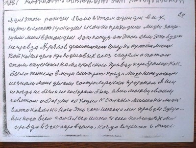 2015-04-30 14.22.08.jpg