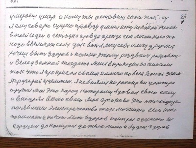 2015-04-30 14.21.59.jpg