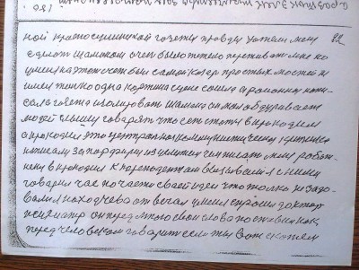 2015-04-30 14.21.49.jpg