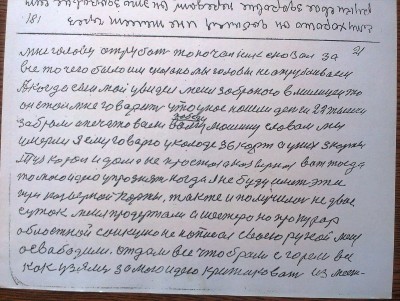 2015-04-30 14.21.37.jpg