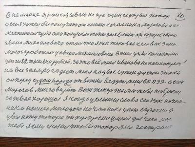 2015-04-30 14.21.25.jpg
