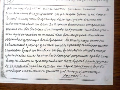 2015-04-30 14.26.23.jpg
