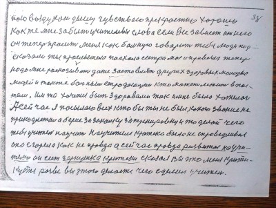 2015-04-30 14.26.02.jpg