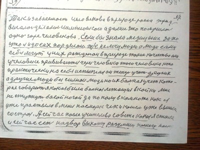 2015-04-30 14.25.48.jpg