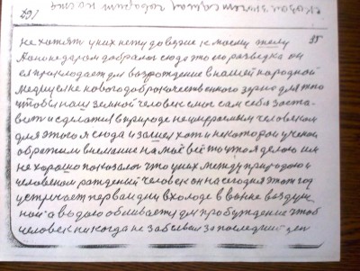2015-04-30 14.25.15.jpg