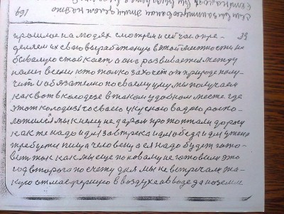 2015-04-30 14.24.42.jpg