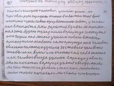 2015-04-30 14.24.24.jpg
