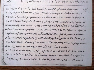 2015-04-30 14.24.15.jpg