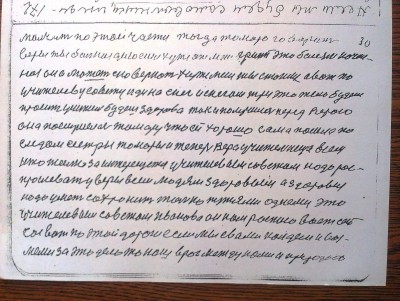 2015-04-30 14.23.55.jpg