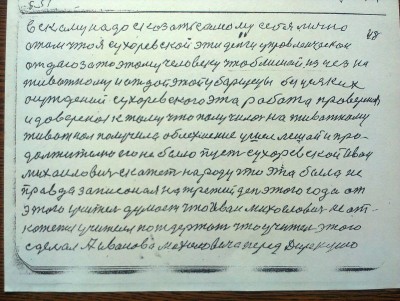 2015-04-30 14.30.35.jpg