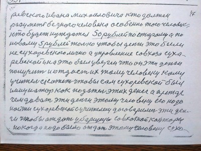 2015-04-30 14.30.21.jpg