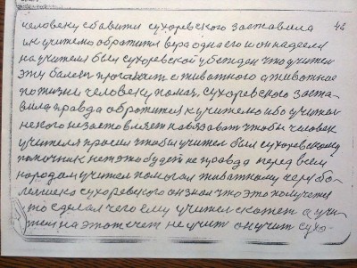 2015-04-30 14.30.11.jpg
