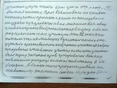 2015-04-30 14.29.53.jpg