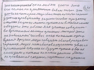 2015-04-30 14.29.43.jpg