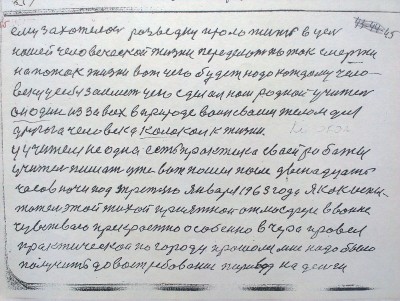 2015-04-30 14.28.37.jpg