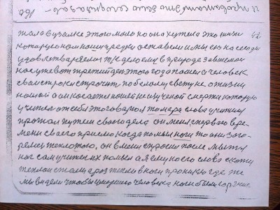 2015-04-30 14.28.24.jpg
