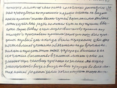 2015-04-30 14.27.14.jpg