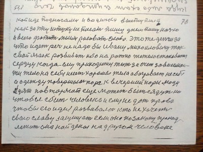 2015-04-30 14.36.05.jpg