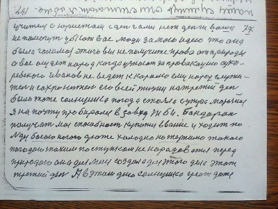 2015-04-30 14.35.48.jpg