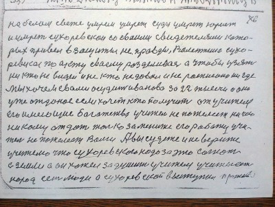 2015-04-30 14.35.32.jpg