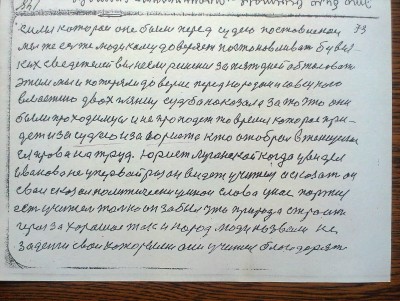 2015-04-30 14.34.53.jpg