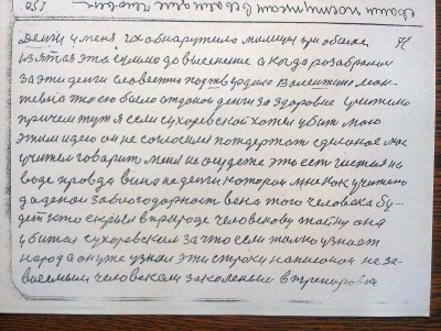 2015-04-30 14.34.31.jpg